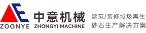 中意矿机