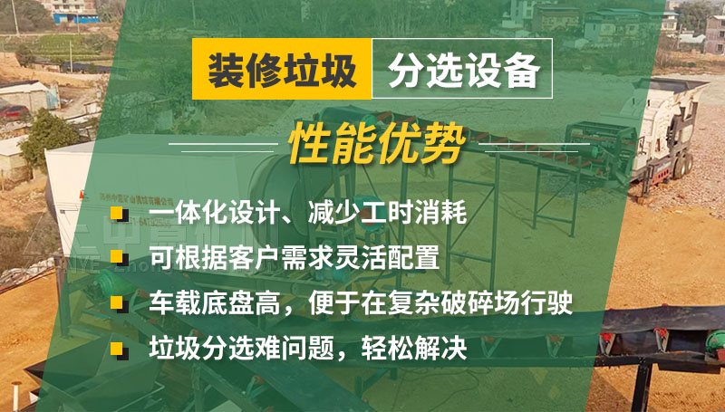 特点图