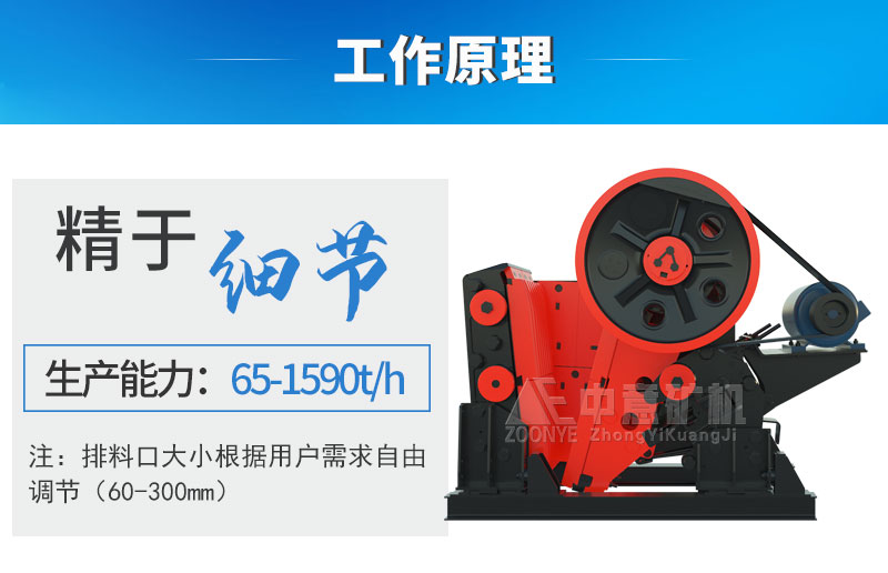 CJ鄂破工作原理
