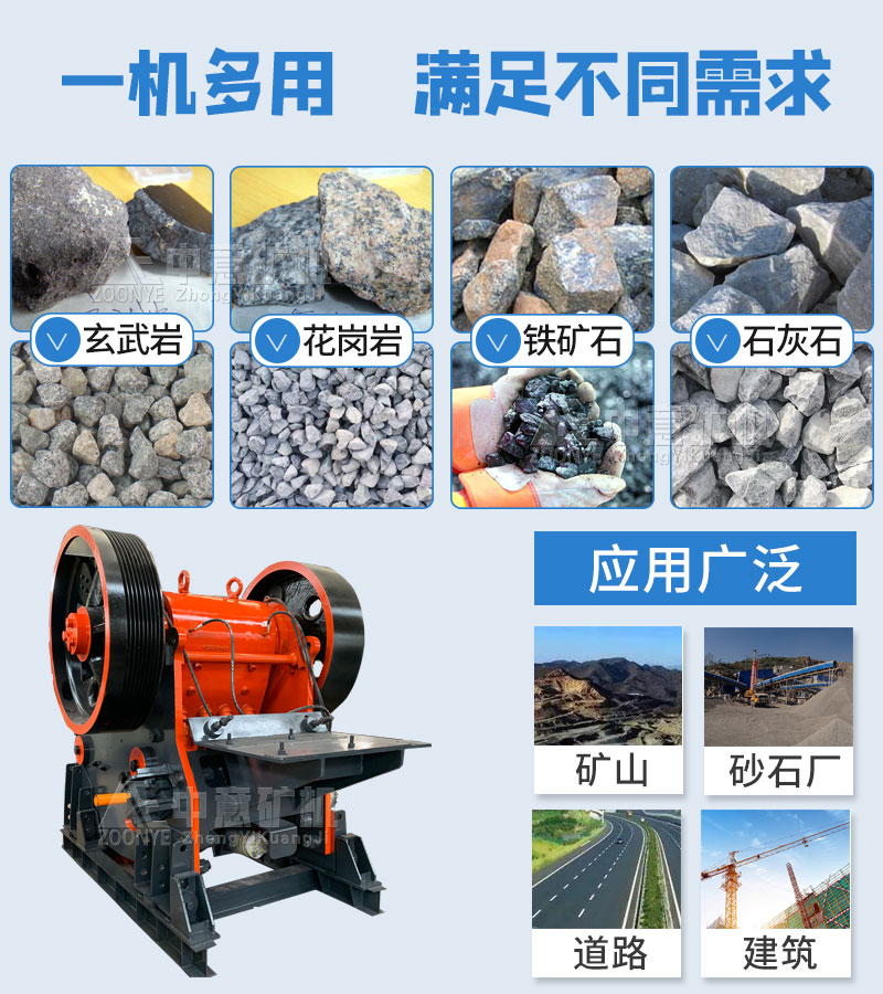 CJ鄂破适用物料
