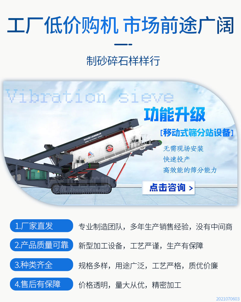 特点优势