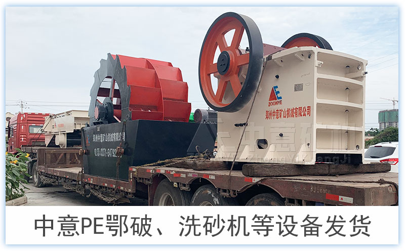 中意鄂破机发货