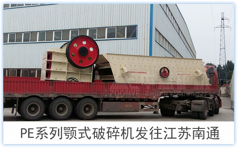 鄂式破碎机发往江苏南通