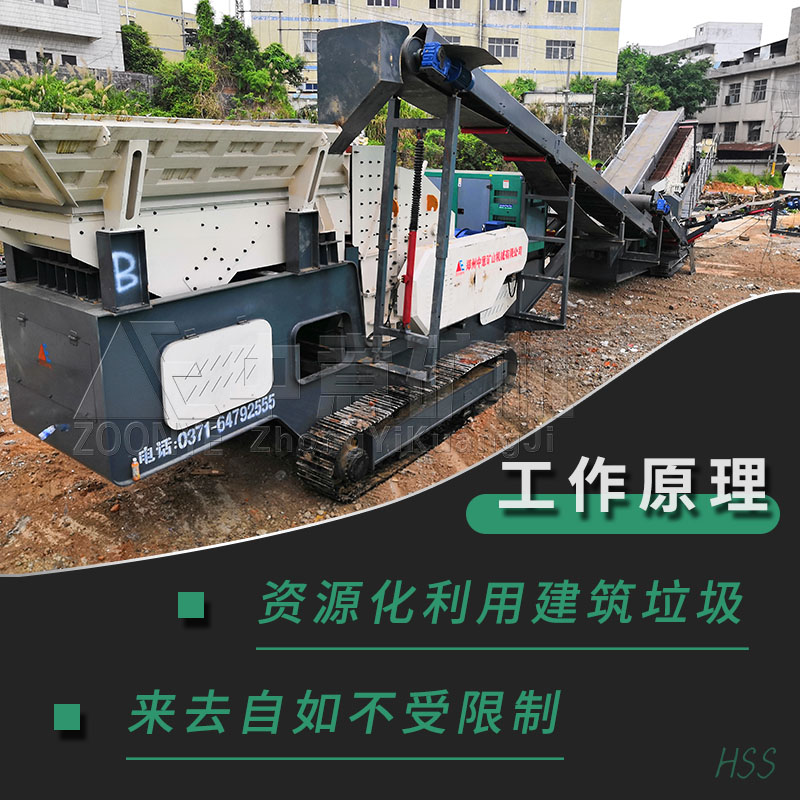 原理