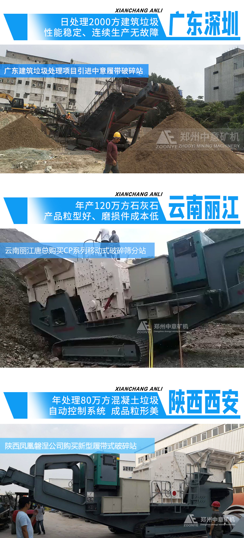 客户现场实拍