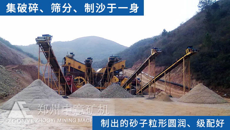 破碎物料