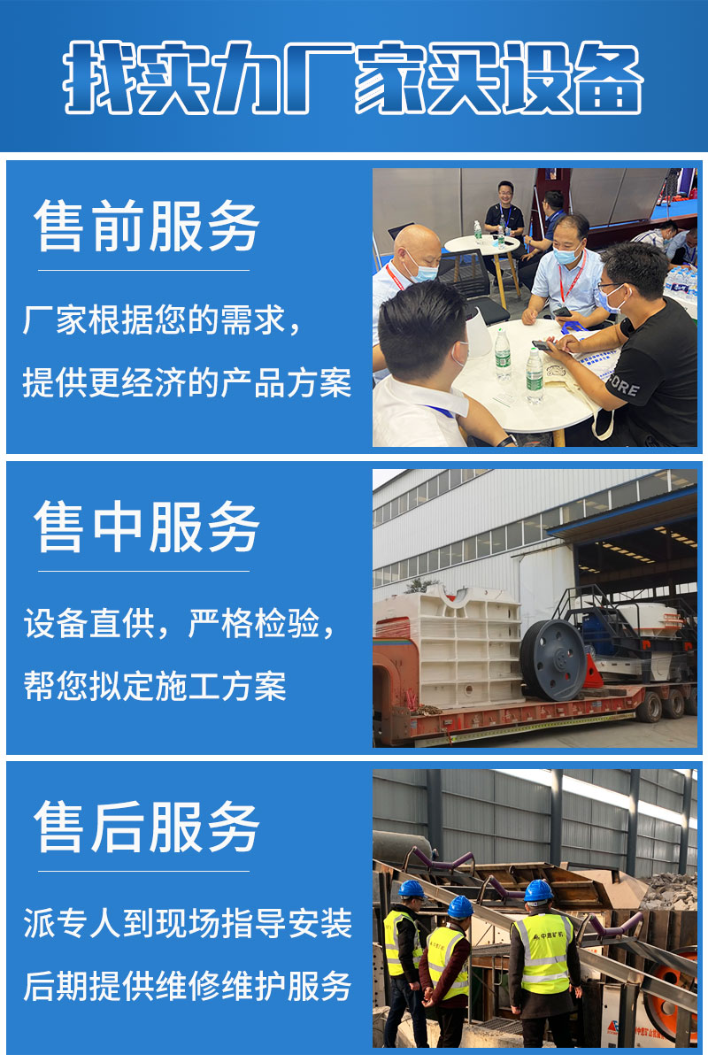 NP反击破厂家服务