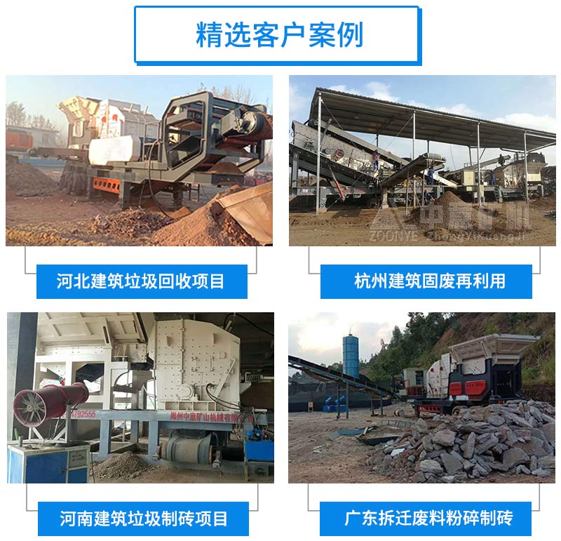 案例实拍