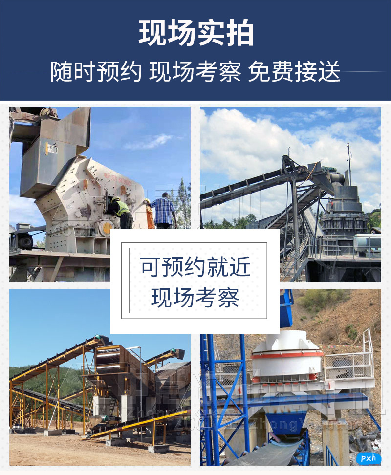 现场案例实拍