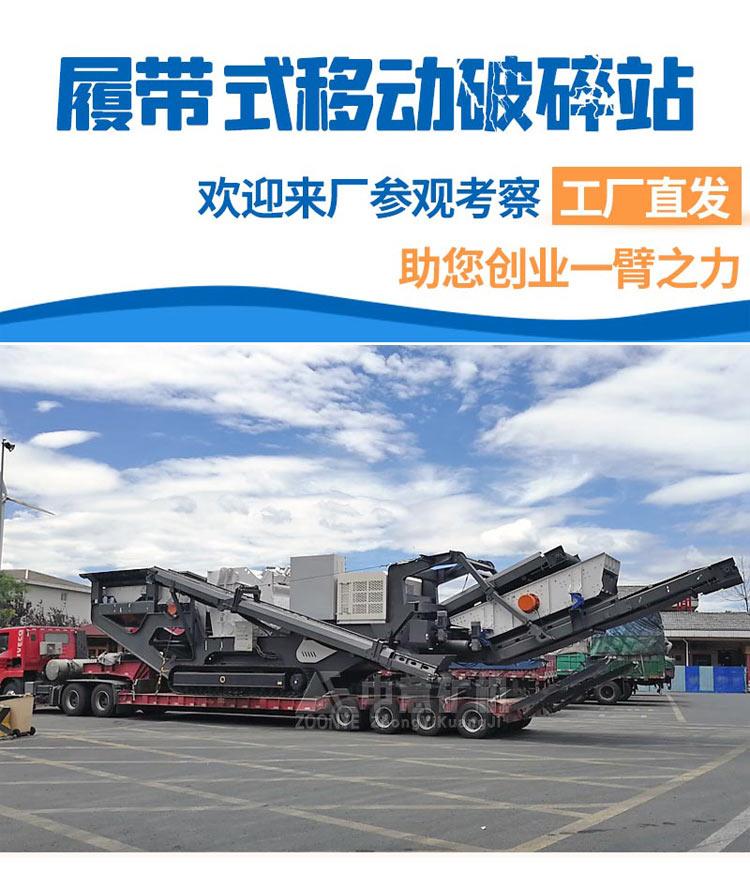 中意建筑垃圾处理