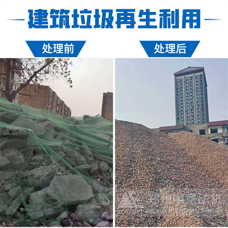 处理物料前后