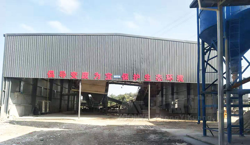 福建福州装修垃圾处理项目
