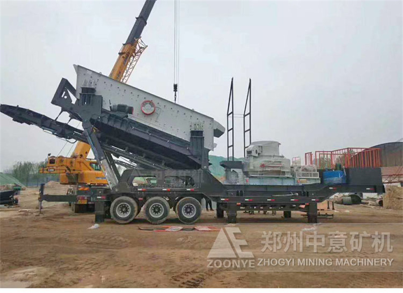 移动式建筑垃圾破碎站