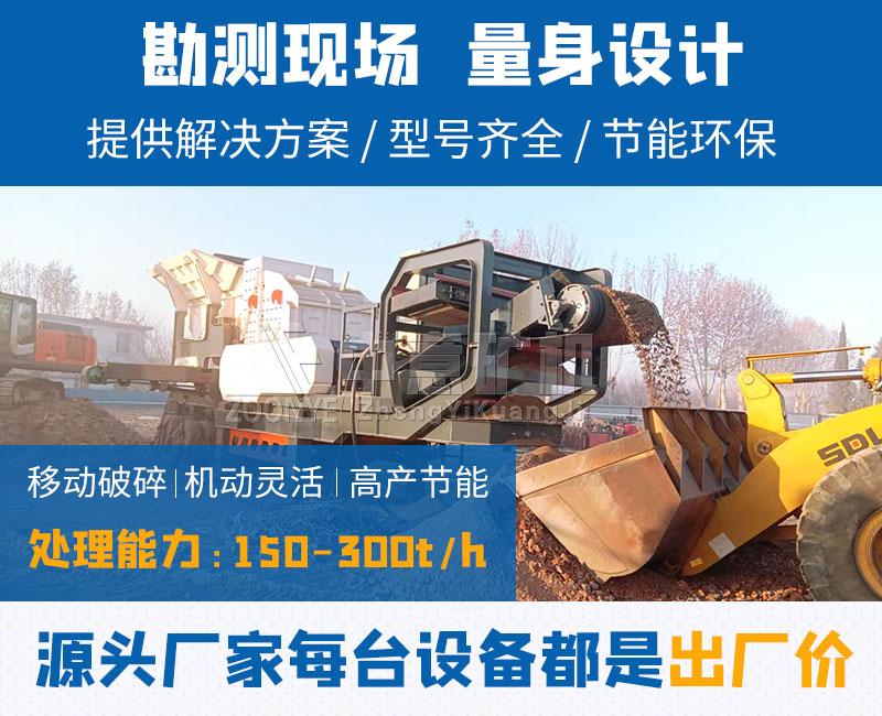 建筑垃圾破碎站