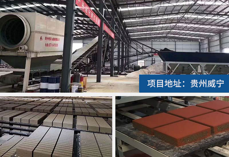 建筑垃圾制砖厂