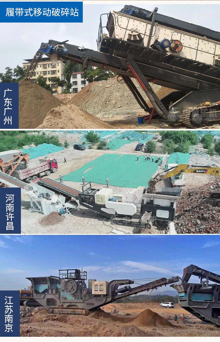 建筑垃圾处理案例现场