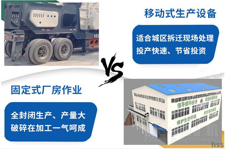 建筑垃圾破碎分类