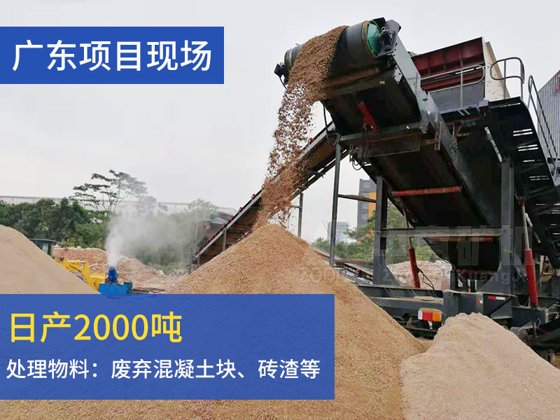 广东建筑垃圾制砖生产线