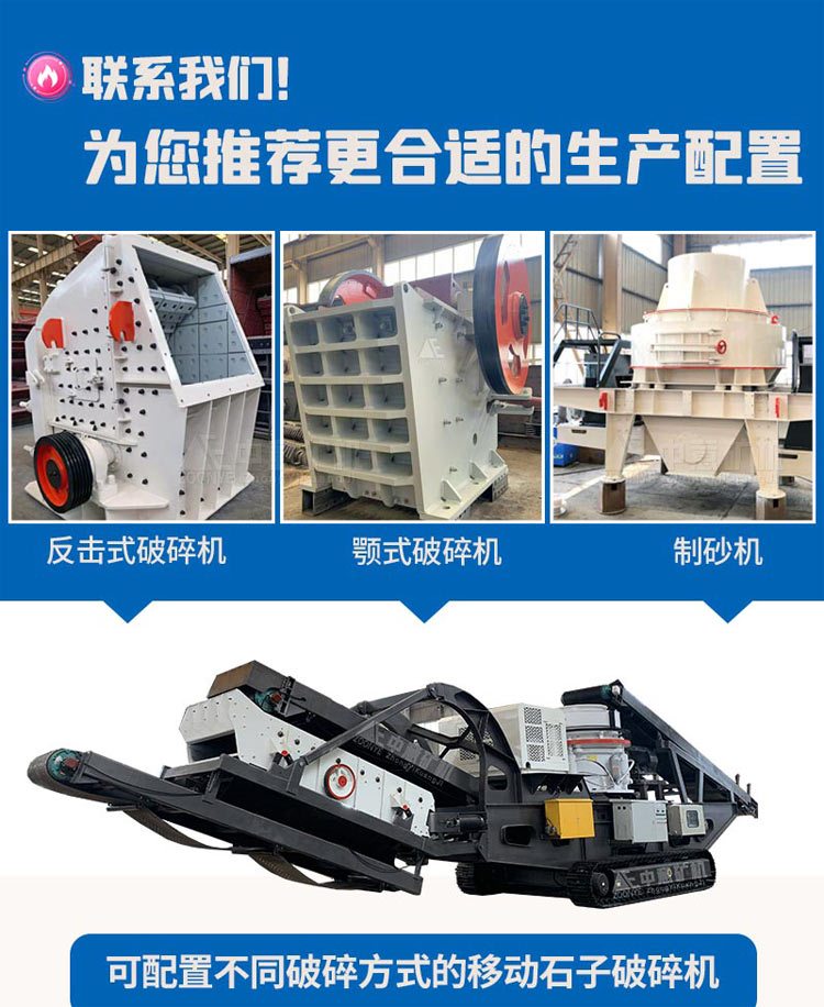 建筑垃圾破碎