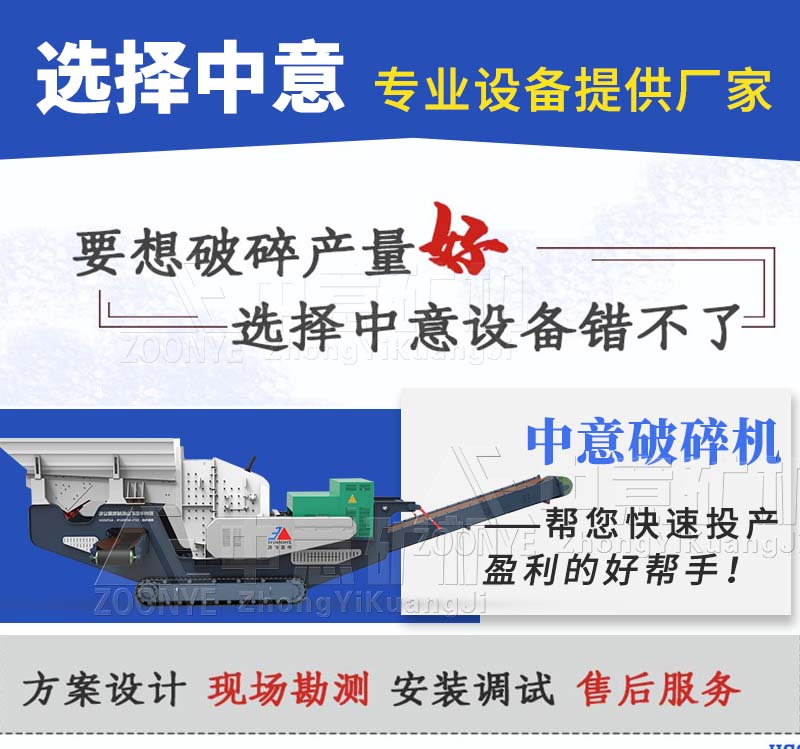 选择中意