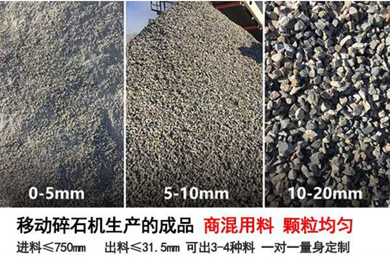 建筑垃圾破碎