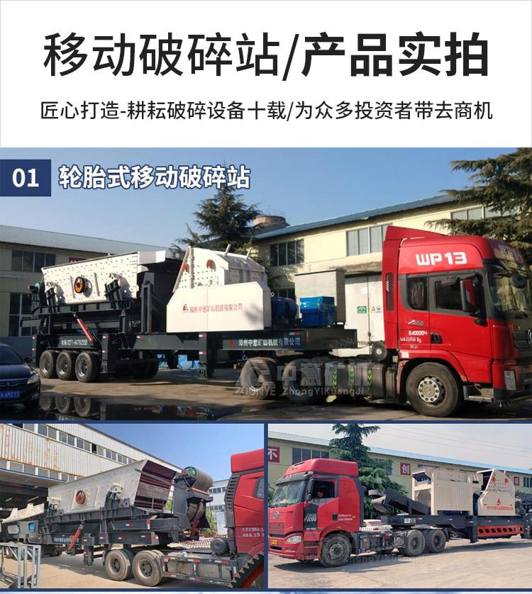 轮胎站g