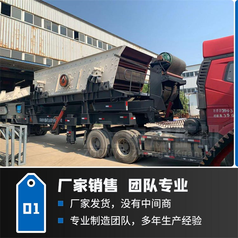 设备发货