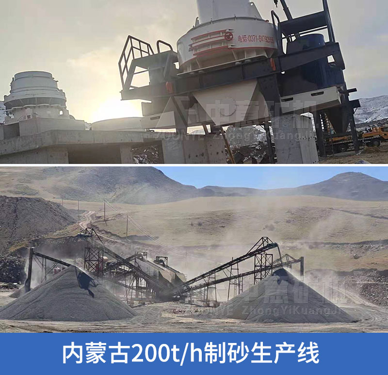 应用