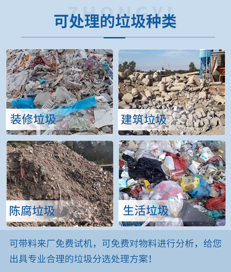 棒条筛可处理物料