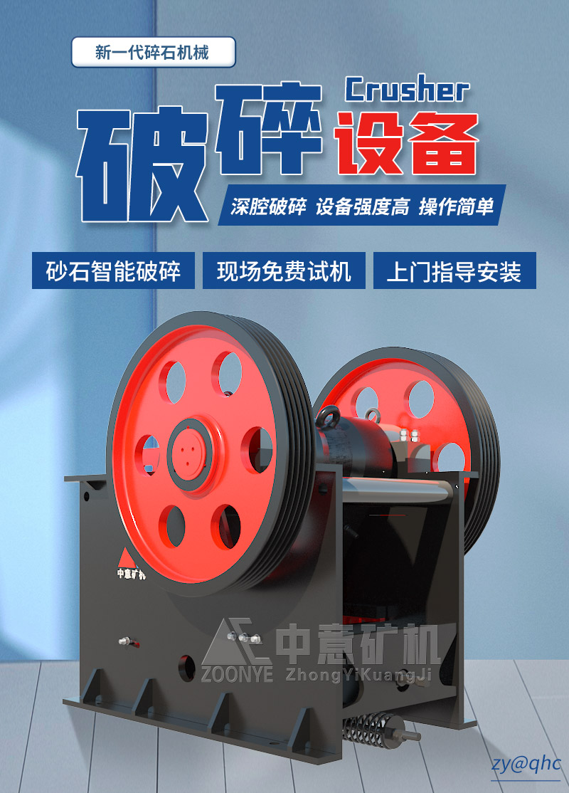 建筑垃圾粗碎设备