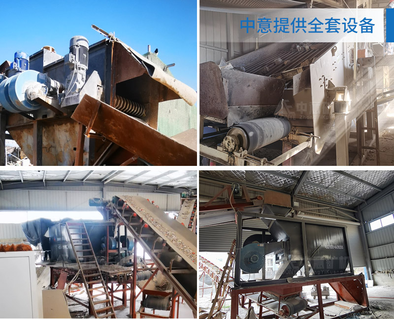 中意新型装修垃圾处理设备在广东应用