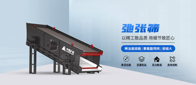 装潢垃圾处理生产线,综合风选机,驰张筛