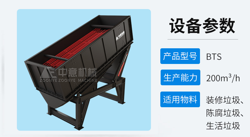 弹跳筛参数.jpg