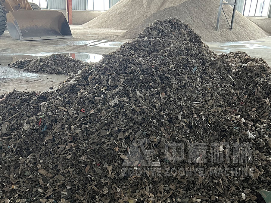 细碎后的骨料.jpg